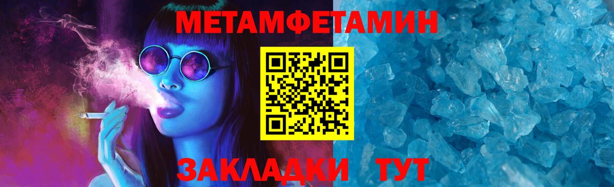 АМФ Розовый Хасавюрт