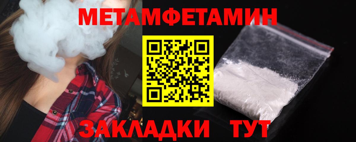 АМФ  Вход с VPN  АМФЕТАМИН  Хасавюрт  Amphetamine 98% 