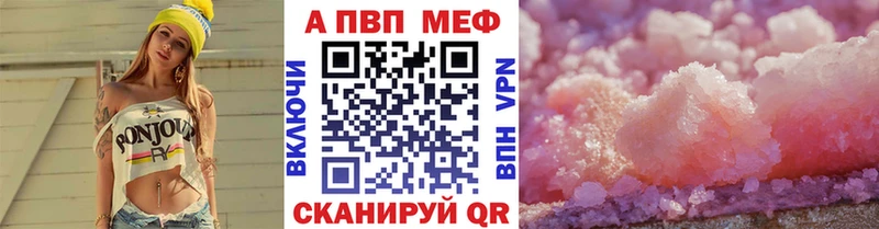 даркнет сайт  Хасавюрт  A PVP Соль 