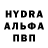APVP кристаллы Amin Ismail