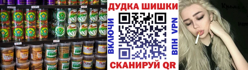 что такое наркотик  Хасавюрт  Canna-Cookies конопля 