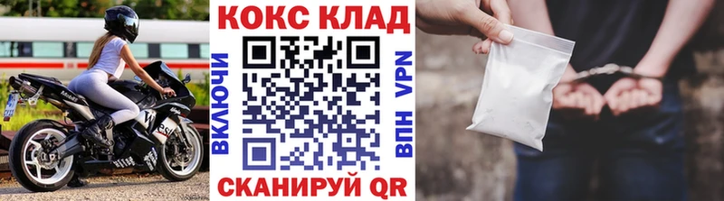 COCAIN VHQ Хасавюрт
