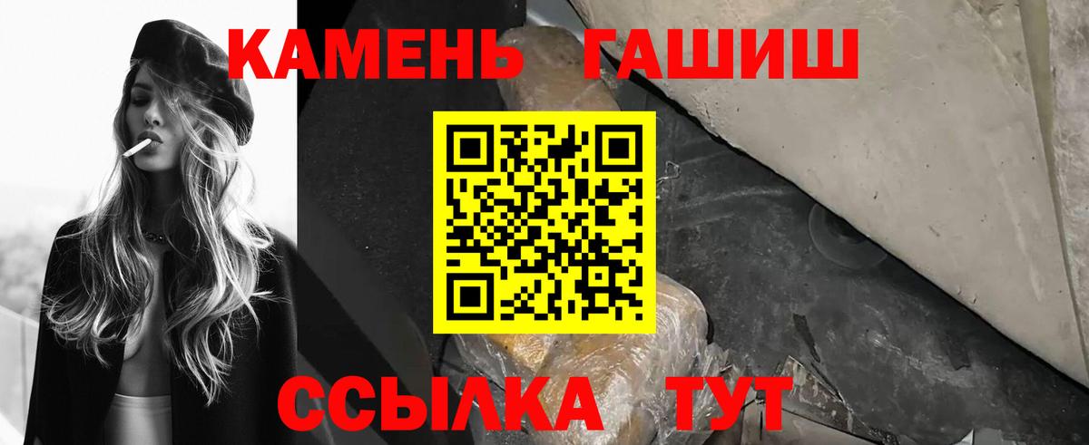 ГАШИШ  Вход с VPN  Хасавюрт  ГАШИШ индика сатива  ГАШ ice o lator 