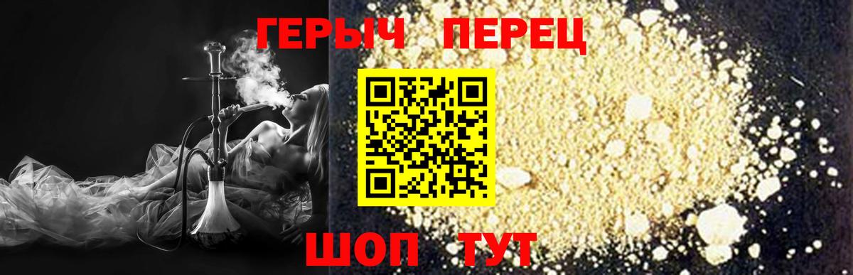 Хасавюрт  ГЕРОИН гречка  Вход с VPN 