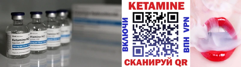 Кетамин ketamine купить наркотики сайты кракен ТОР Хасавюрт