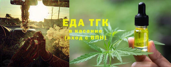 ALPHA-PVP Мегион