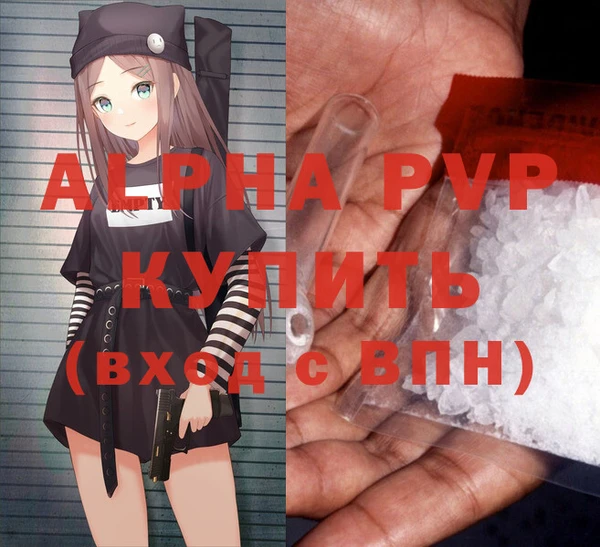 ALPHA-PVP Мегион
