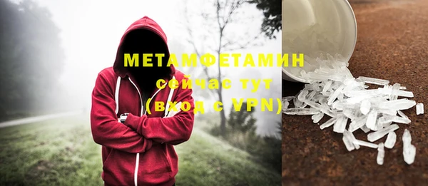 дмт Медногорск