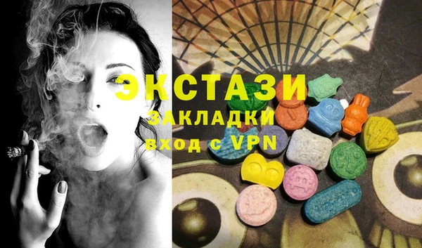 мяу мяу кристалл Медвежьегорск