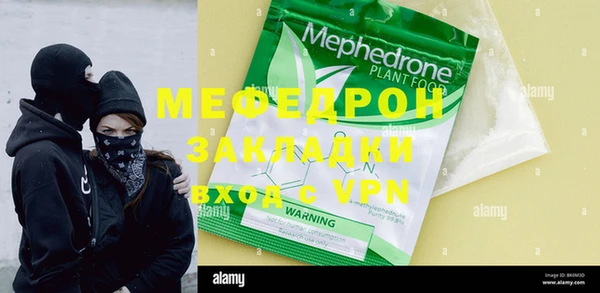 ALPHA-PVP Мегион