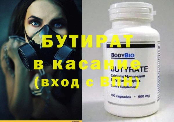 мяу мяу кристалл Медвежьегорск