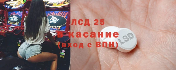 мяу мяу кристалл Медвежьегорск