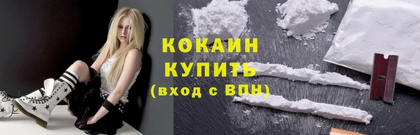 мяу мяу кристалл Медвежьегорск