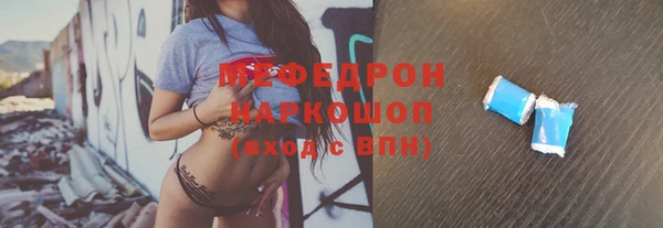 мяу мяу кристалл Медвежьегорск