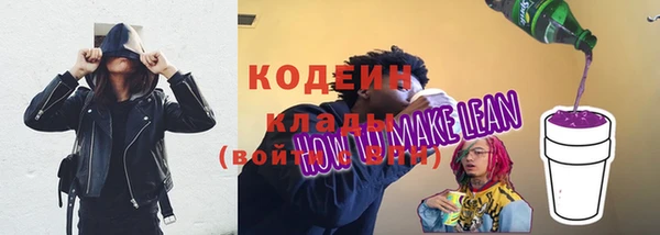 мяу мяу кристалл Медвежьегорск