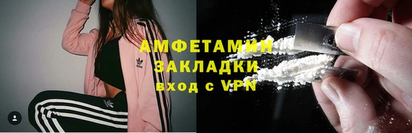 мяу мяу кристалл Медвежьегорск