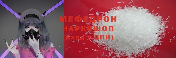 МДМА Аркадак
