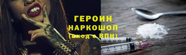 мяу мяу кристалл Медвежьегорск