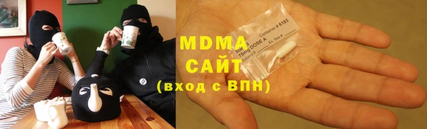 дмт Медногорск