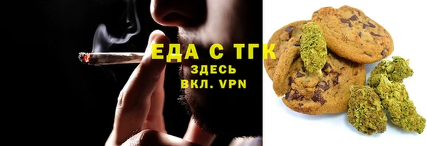 мяу мяу кристалл Медвежьегорск