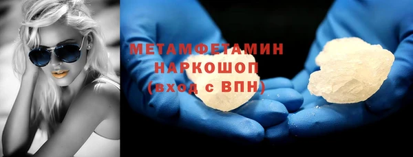 ALPHA-PVP Мегион