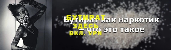 гидра Армянск