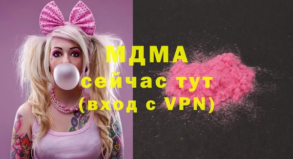 ALPHA-PVP Мегион