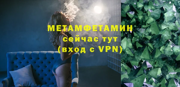 ALPHA-PVP Мегион