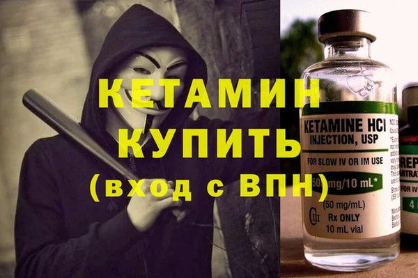 мяу мяу кристалл Медвежьегорск