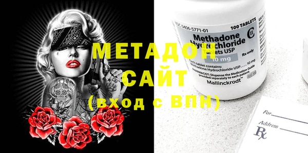 мяу мяу кристалл Медвежьегорск