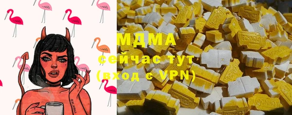 мяу мяу кристалл Медвежьегорск
