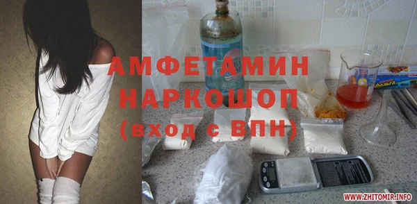 ALPHA-PVP Мегион