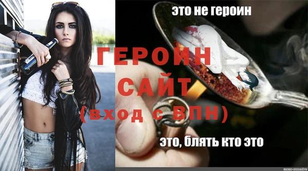 мяу мяу кристалл Медвежьегорск