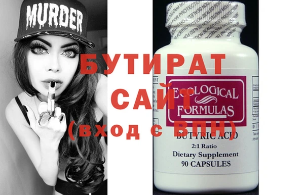 дмт Медногорск