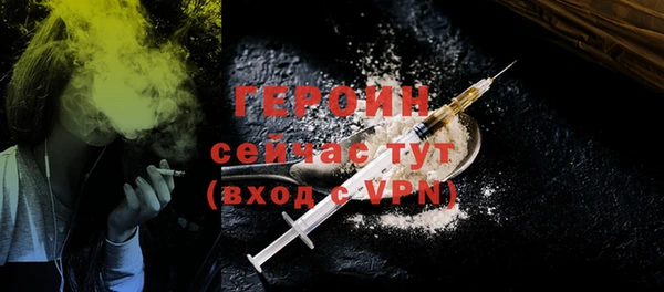 ALPHA-PVP Мегион