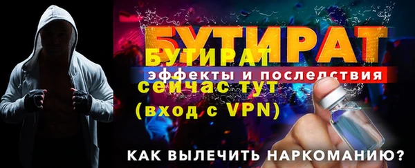 мяу мяу кристалл Медвежьегорск