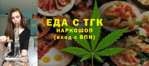 мяу мяу кристалл Медвежьегорск