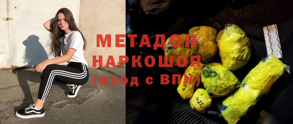 ECSTASY Магадан