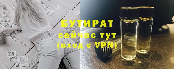 ALPHA-PVP Мегион