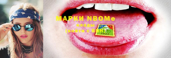дмт Медногорск