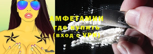 ALPHA-PVP Мегион