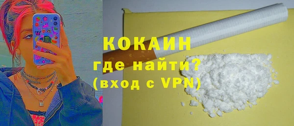 ALPHA-PVP Мегион