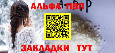 мяу мяу кристалл Ливны