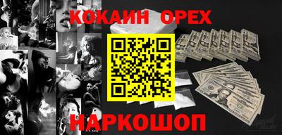 мяу мяу кристалл Ливны