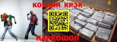 героин Лесосибирск