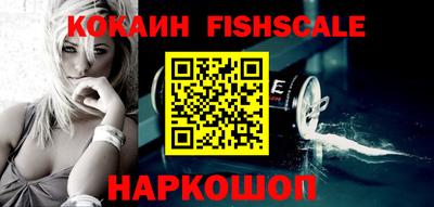 мяу мяу кристалл Ливны