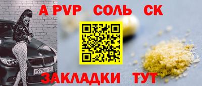 героин Лесосибирск
