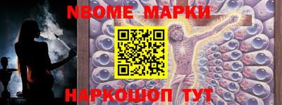 мяу мяу кристалл Ливны