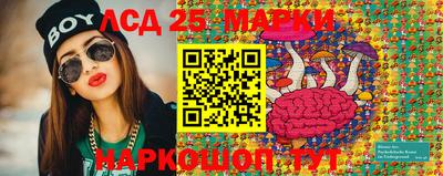 мяу мяу кристалл Ливны
