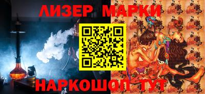 МДМА Ликино-Дулёво